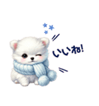 ふわふわチワワ 冬（個別スタンプ：3）