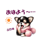 ふわふわチワワ 冬（個別スタンプ：8）