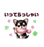 ふわふわチワワ 冬（個別スタンプ：9）