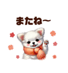 ふわふわチワワ 冬（個別スタンプ：11）