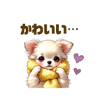 ふわふわチワワ 冬（個別スタンプ：25）