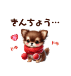 ふわふわチワワ 冬（個別スタンプ：26）