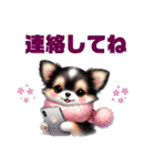 ふわふわチワワ 冬（個別スタンプ：29）