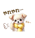 ふわふわチワワ 冬（個別スタンプ：32）