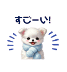 ふわふわチワワ 冬（個別スタンプ：33）