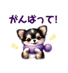 ふわふわチワワ 冬（個別スタンプ：35）