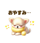 ふわふわチワワ 冬（個別スタンプ：40）