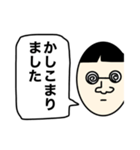 マジオくん（個別スタンプ：5）