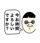 マジオくん（個別スタンプ：12）