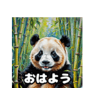 油絵風で一言！（個別スタンプ：1）