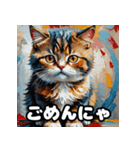 油絵風で一言！（個別スタンプ：3）