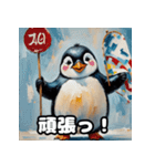 油絵風で一言！（個別スタンプ：5）
