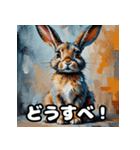 油絵風で一言！（個別スタンプ：6）