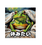 油絵風で一言！（個別スタンプ：12）