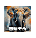 油絵風で一言！（個別スタンプ：14）