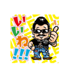 ワイルド親父（個別スタンプ：3）