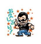 ワイルド親父（個別スタンプ：9）