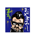 ワイルド親父（個別スタンプ：10）