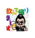 ワイルド親父（個別スタンプ：11）