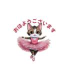 Ballet Studio CATS オリジナルスタンプ（個別スタンプ：1）