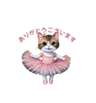 Ballet Studio CATS オリジナルスタンプ（個別スタンプ：2）