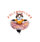 Ballet Studio CATS オリジナルスタンプ（個別スタンプ：3）