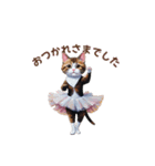 Ballet Studio CATS オリジナルスタンプ（個別スタンプ：5）