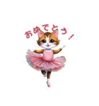 Ballet Studio CATS オリジナルスタンプ（個別スタンプ：6）