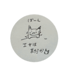 らくがきと添え書き（個別スタンプ：13）