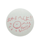 らくがきと添え書き（個別スタンプ：19）