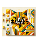 黄色いキュビズム猫（個別スタンプ：2）
