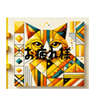 黄色いキュビズム猫（個別スタンプ：3）