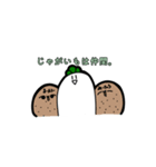 ダイコンの呟き（個別スタンプ：7）