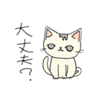 たぶん猫……（個別スタンプ：12）