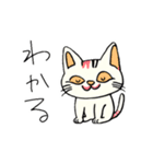 たぶん猫……（個別スタンプ：13）