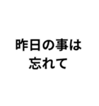 酒呑み専用スタンプ（個別スタンプ：9）