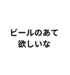 酒呑み専用スタンプ（個別スタンプ：28）