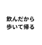 酒呑み専用スタンプ（個別スタンプ：31）