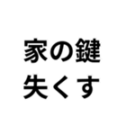 酒呑み専用スタンプ（個別スタンプ：35）