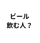 酒呑み専用スタンプ（個別スタンプ：37）