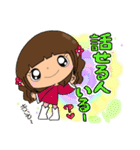【part 62】毎日使える癒し系女子スタンプ（個別スタンプ：20）
