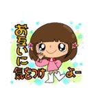【part 62】毎日使える癒し系女子スタンプ（個別スタンプ：21）