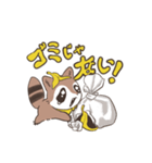 ゴミ大好きアライグマちゃん（個別スタンプ：1）