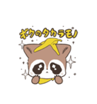 ゴミ大好きアライグマちゃん（個別スタンプ：2）