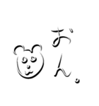 寝不足クマのスタンプ1（個別スタンプ：2）