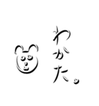 寝不足クマのスタンプ1（個別スタンプ：3）