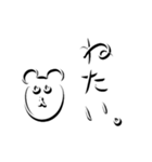 寝不足クマのスタンプ1（個別スタンプ：5）