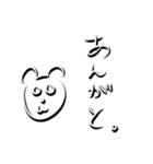 寝不足クマのスタンプ1（個別スタンプ：6）