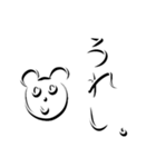 寝不足クマのスタンプ1（個別スタンプ：7）