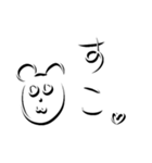 寝不足クマのスタンプ1（個別スタンプ：9）